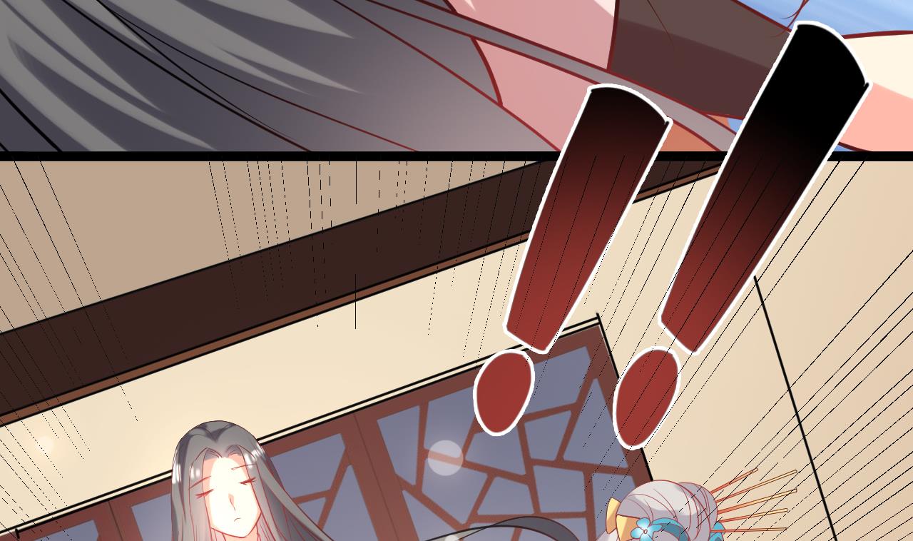 《白泽图》第61话 白泽救我 第20页
