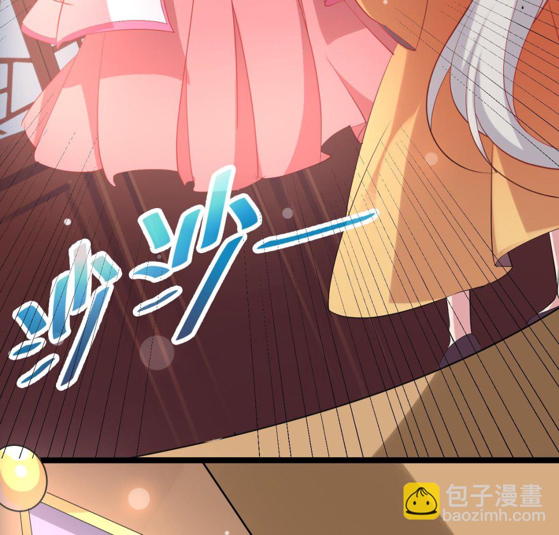 《白泽图》第61话 白泽救我 第22页