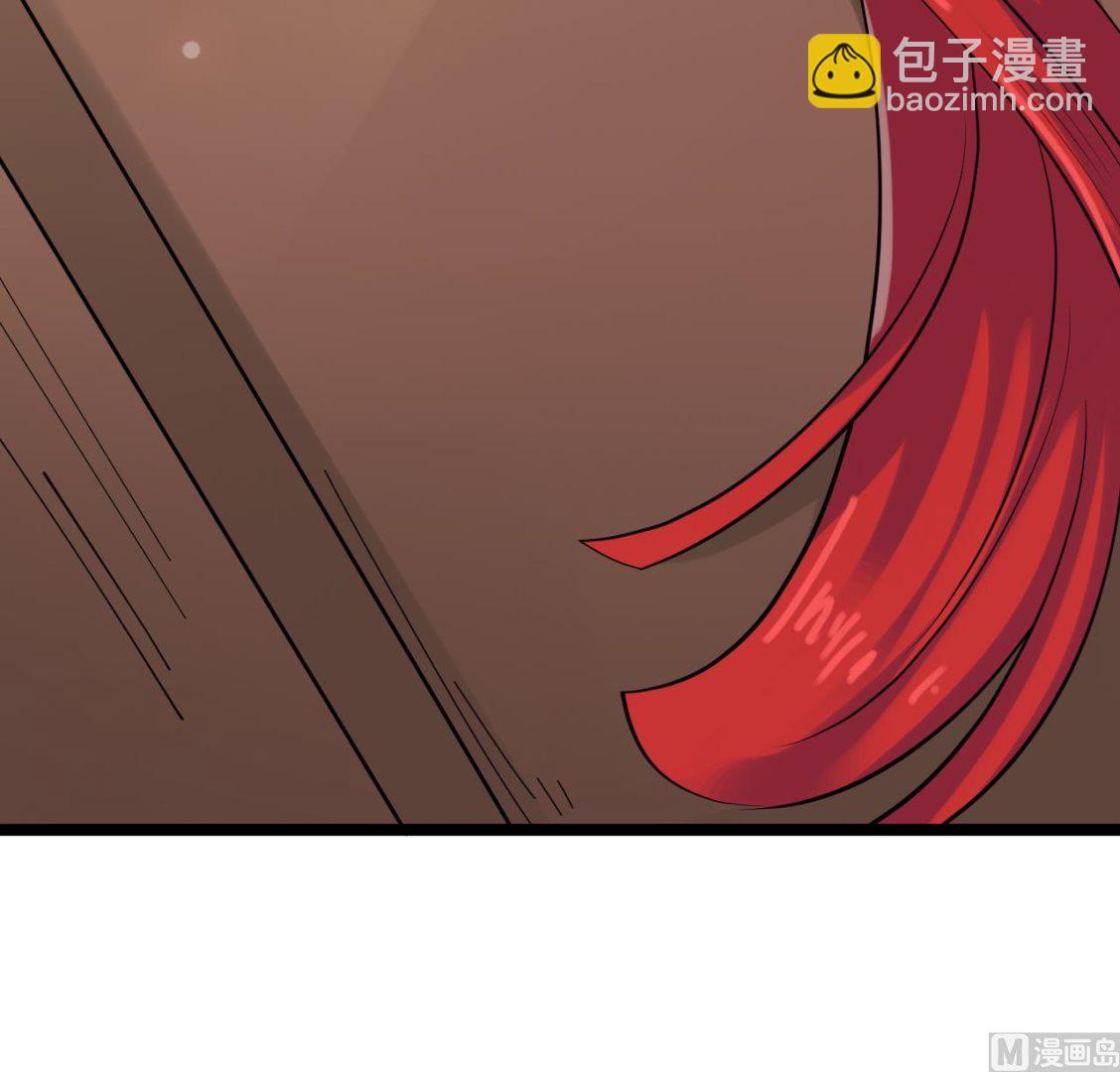 《白泽图》第61话 白泽救我 第24页