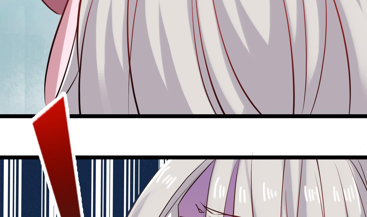 《白泽图》第61话 白泽救我 第32页