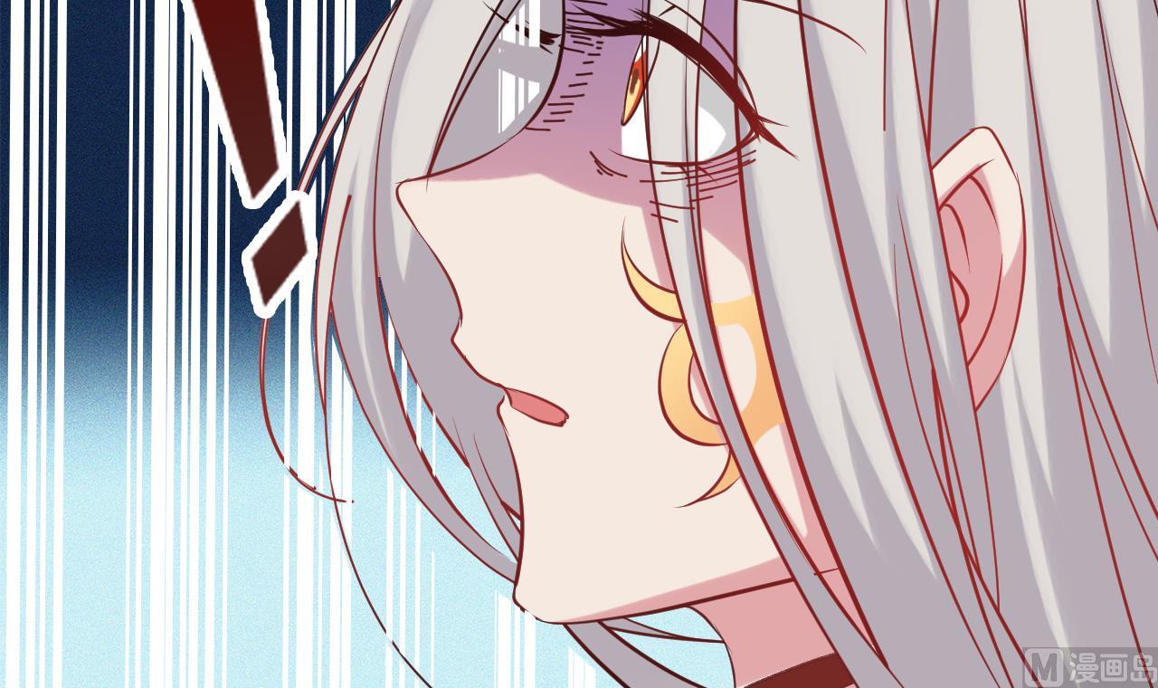 《白泽图》第61话 白泽救我 第33页