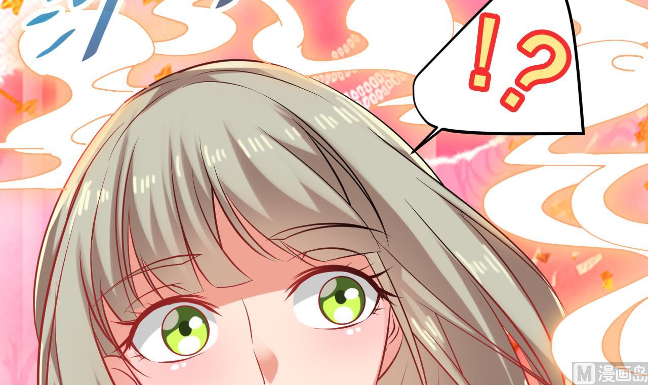 《白泽图》第61话 白泽救我 第36页