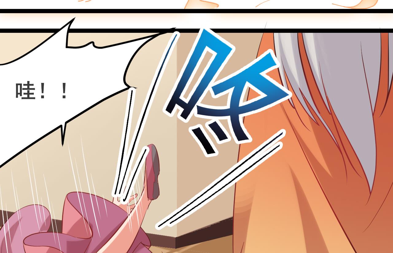 《白泽图》第61话 白泽救我 第38页