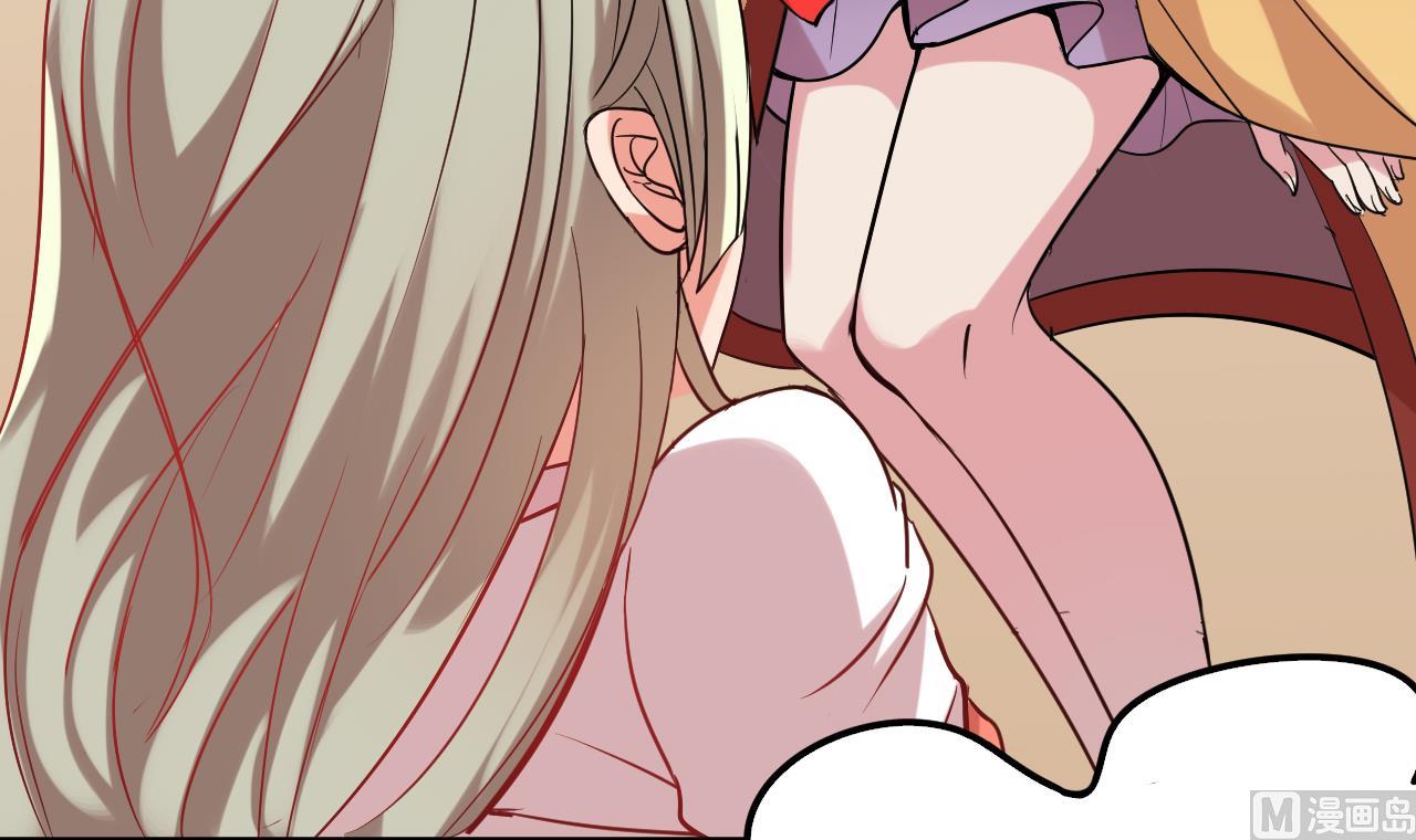 《白泽图》第61话 白泽救我 第45页