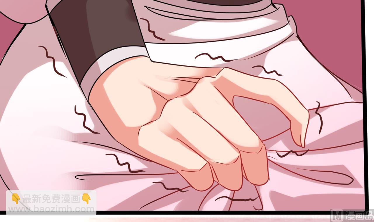 《白泽图》第61话 白泽救我 第48页