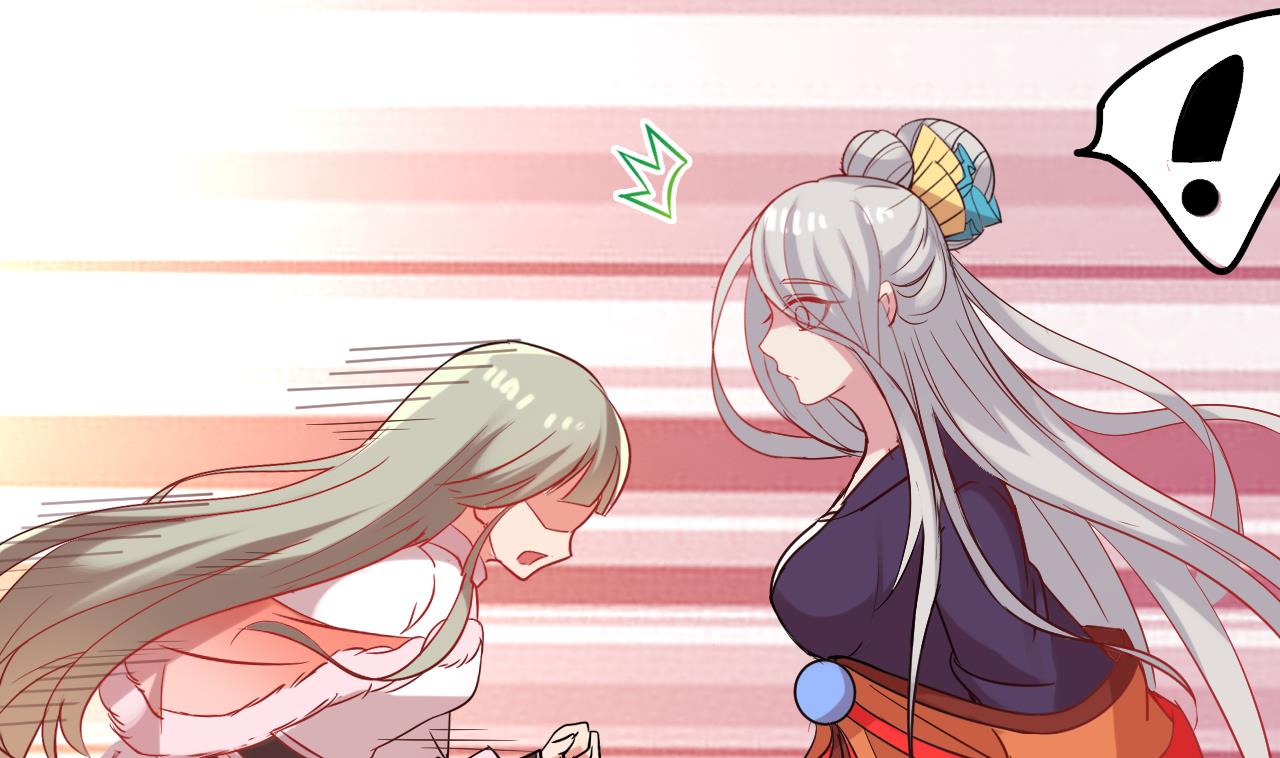 《白泽图》第61话 白泽救我 第49页