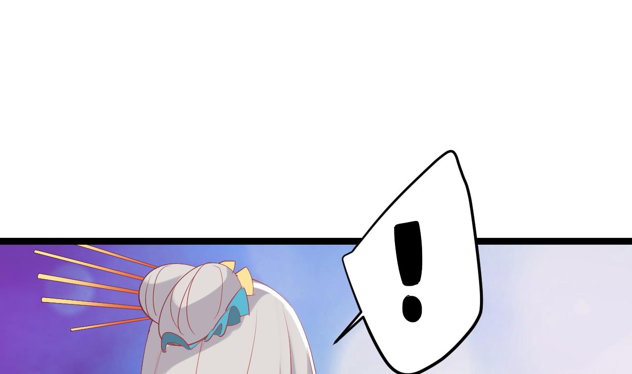 《白泽图》第61话 白泽救我 第7页