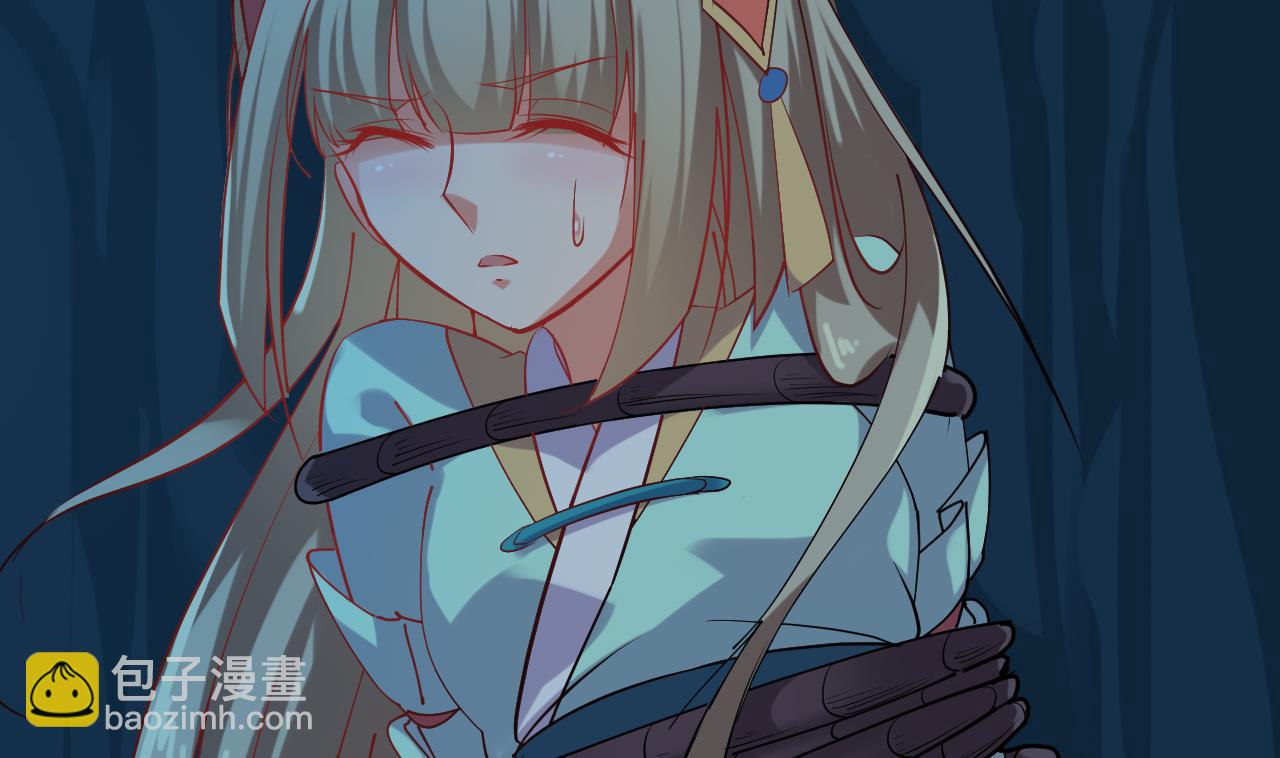 《白泽图》第67话 我会让真正的你回来 第11页