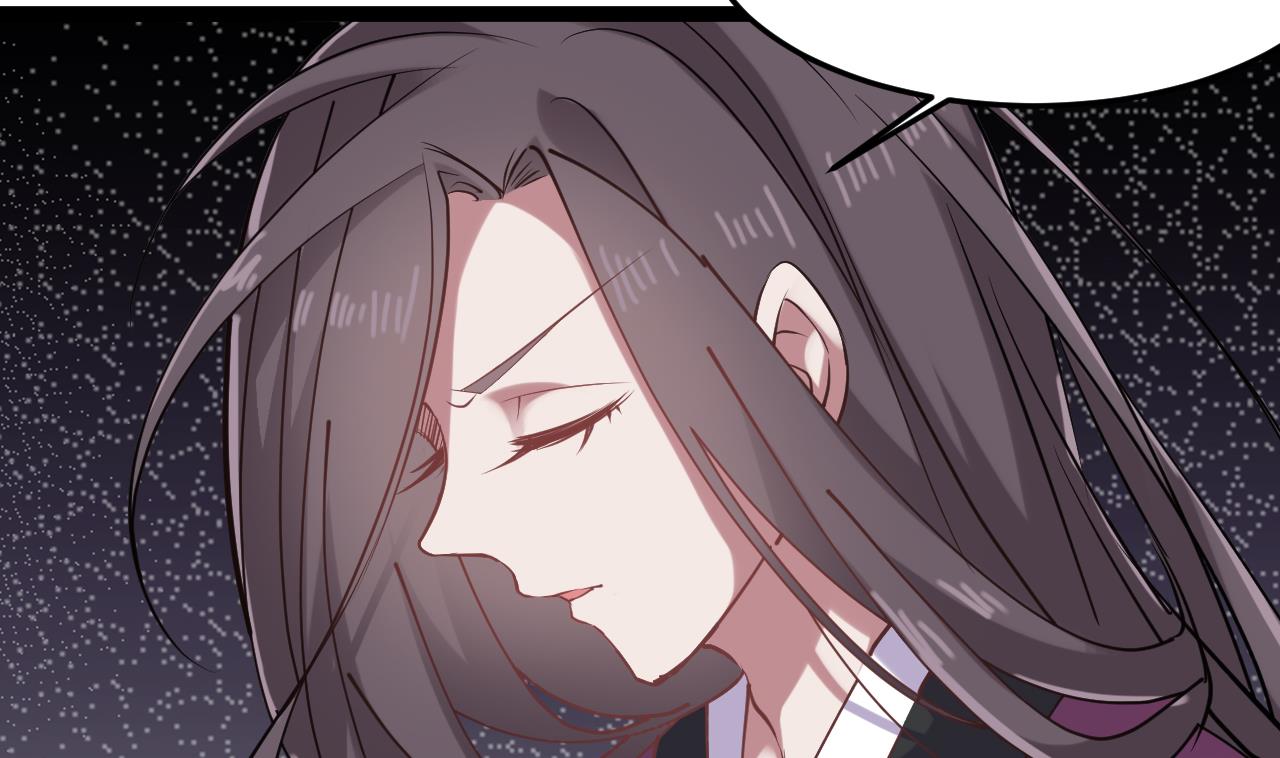 《白泽图》第67话 我会让真正的你回来 第29页