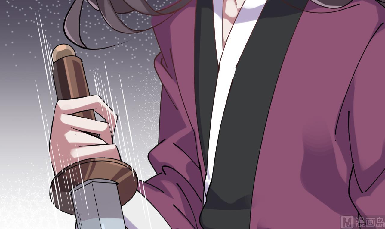 《白泽图》第67话 我会让真正的你回来 第30页