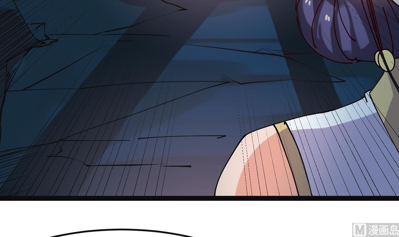 《白泽图》第67话 我会让真正的你回来 第36页
