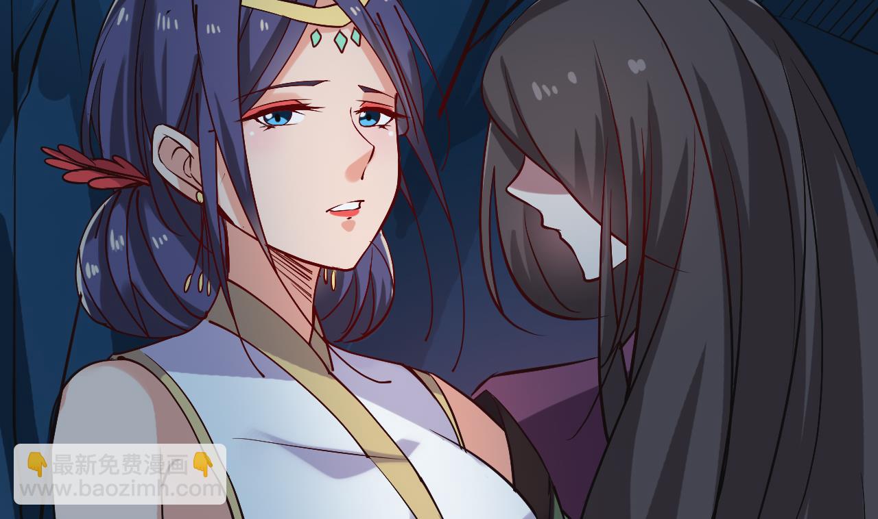 《白泽图》第67话 我会让真正的你回来 第38页