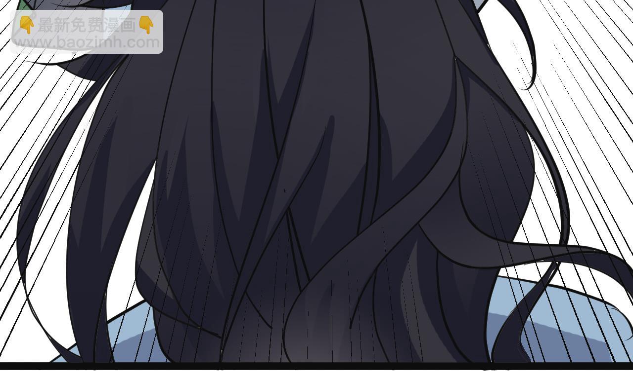 《白泽图》第67话 我会让真正的你回来 第44页