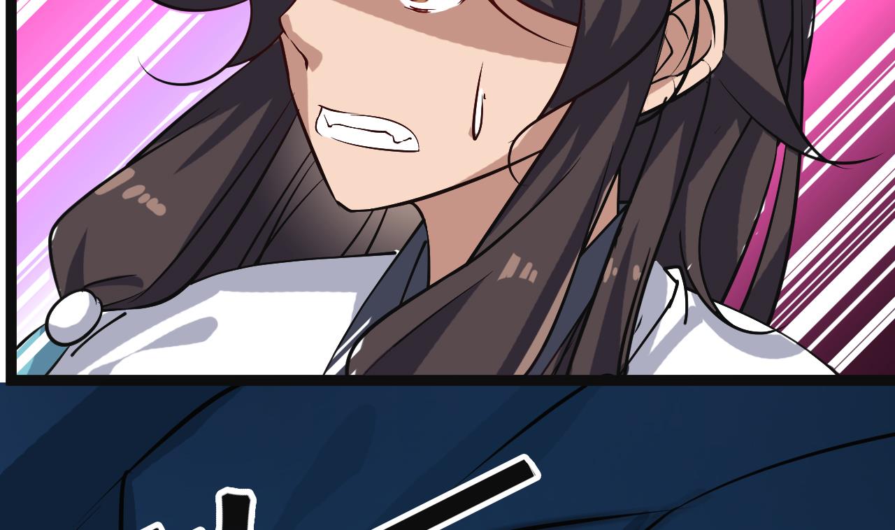 《白泽图》第67话 我会让真正的你回来 第46页