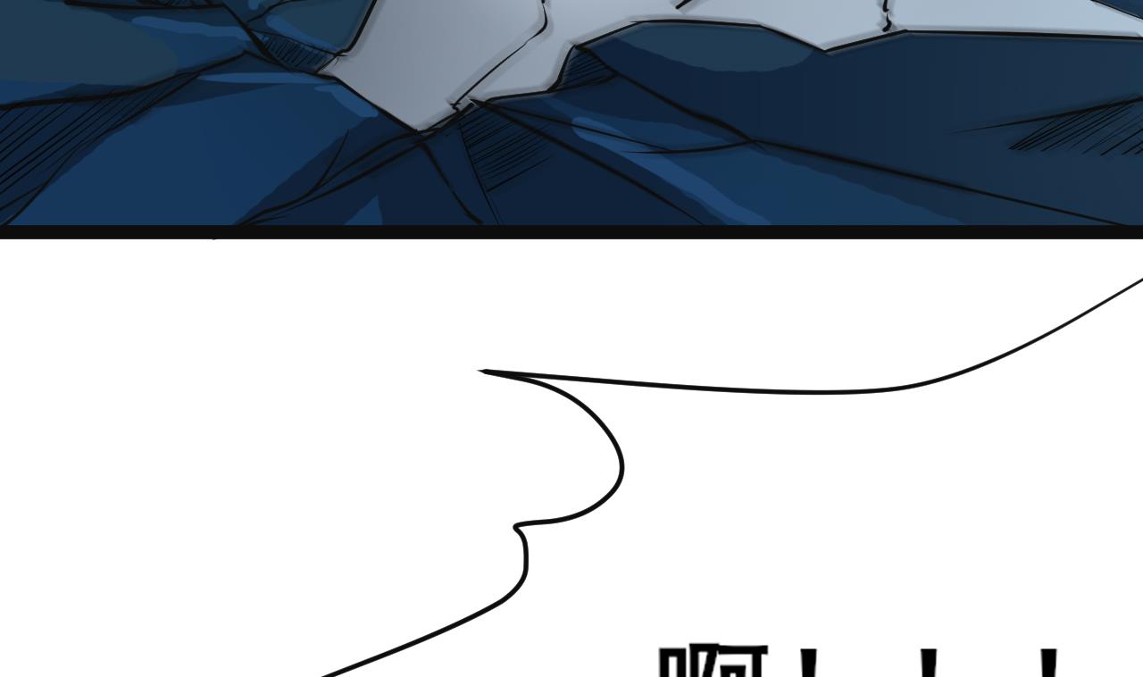 《白泽图》第67话 我会让真正的你回来 第49页