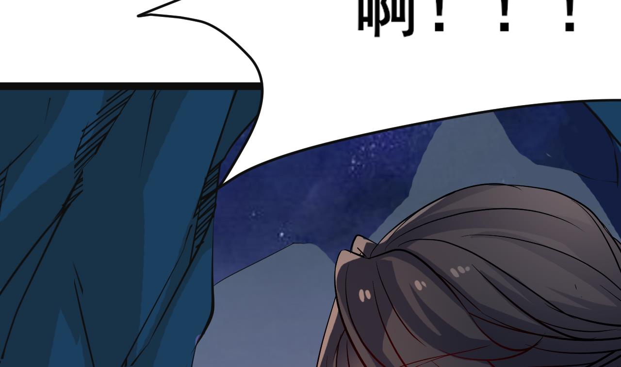 《白泽图》第67话 我会让真正的你回来 第50页