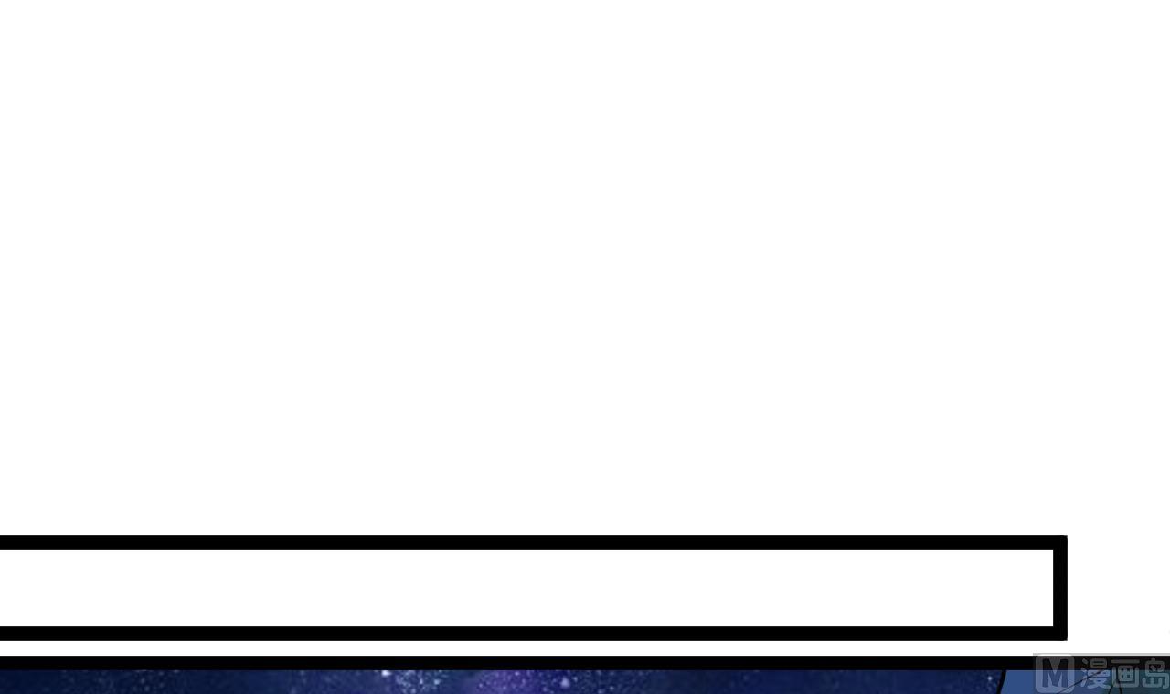 《白泽图》第67话 我会让真正的你回来 第6页