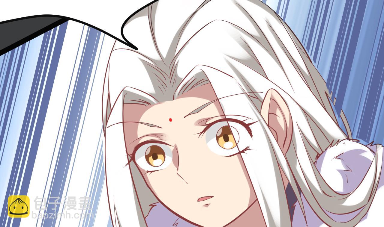 《白泽图》第68话 我要白泽死 第13页