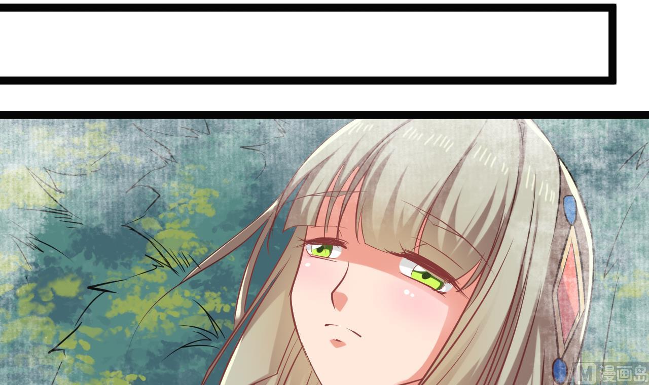 《白泽图》第68话 我要白泽死 第18页