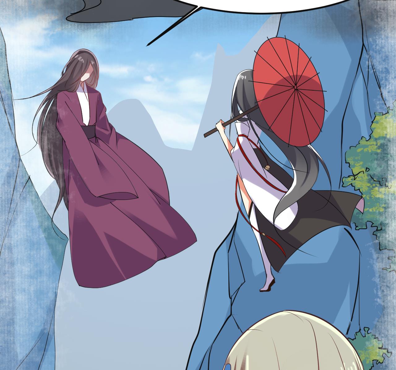 《白泽图》第68话 我要白泽死 第20页