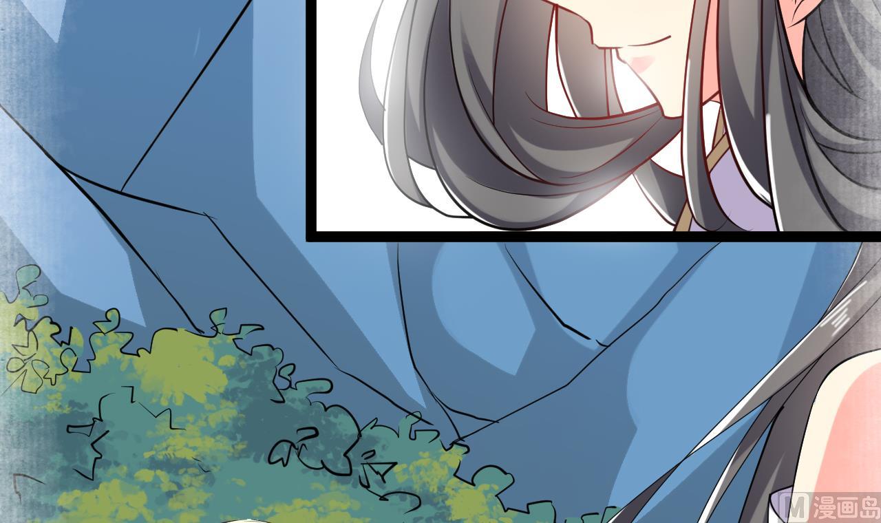 《白泽图》第68话 我要白泽死 第30页