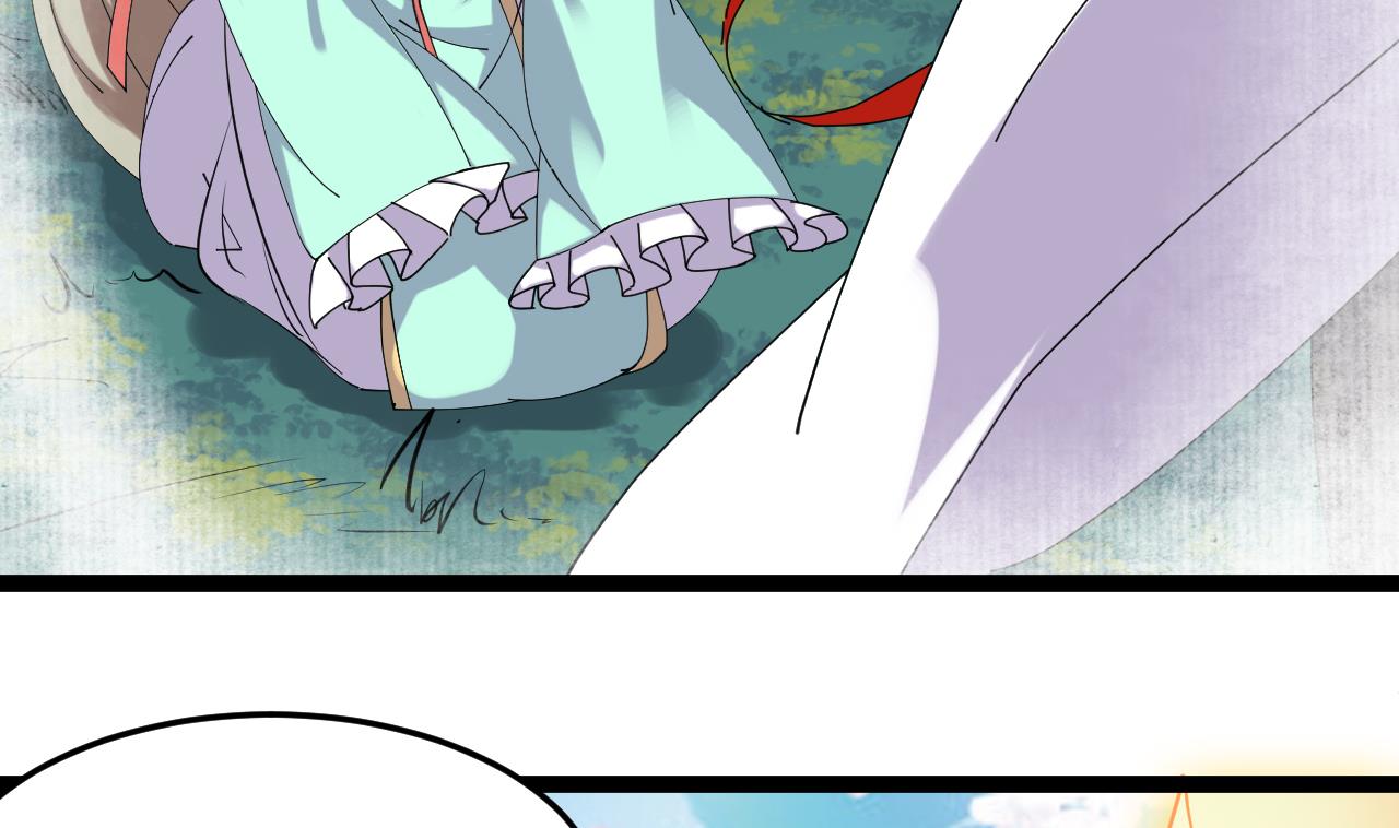 《白泽图》第68话 我要白泽死 第32页