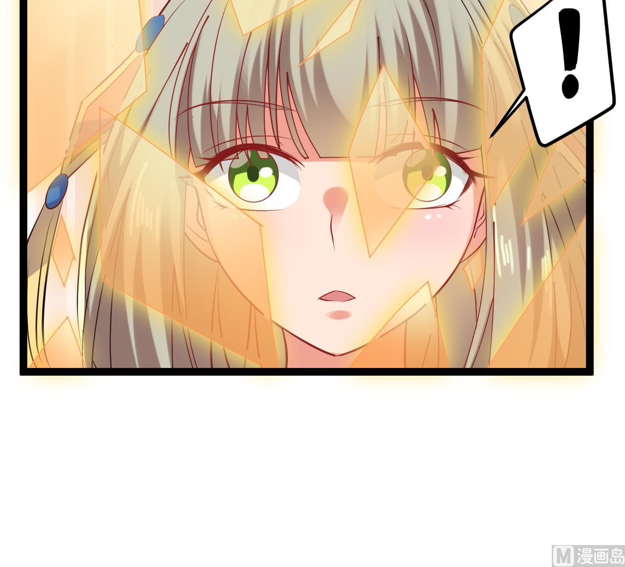 《白泽图》第68话 我要白泽死 第36页