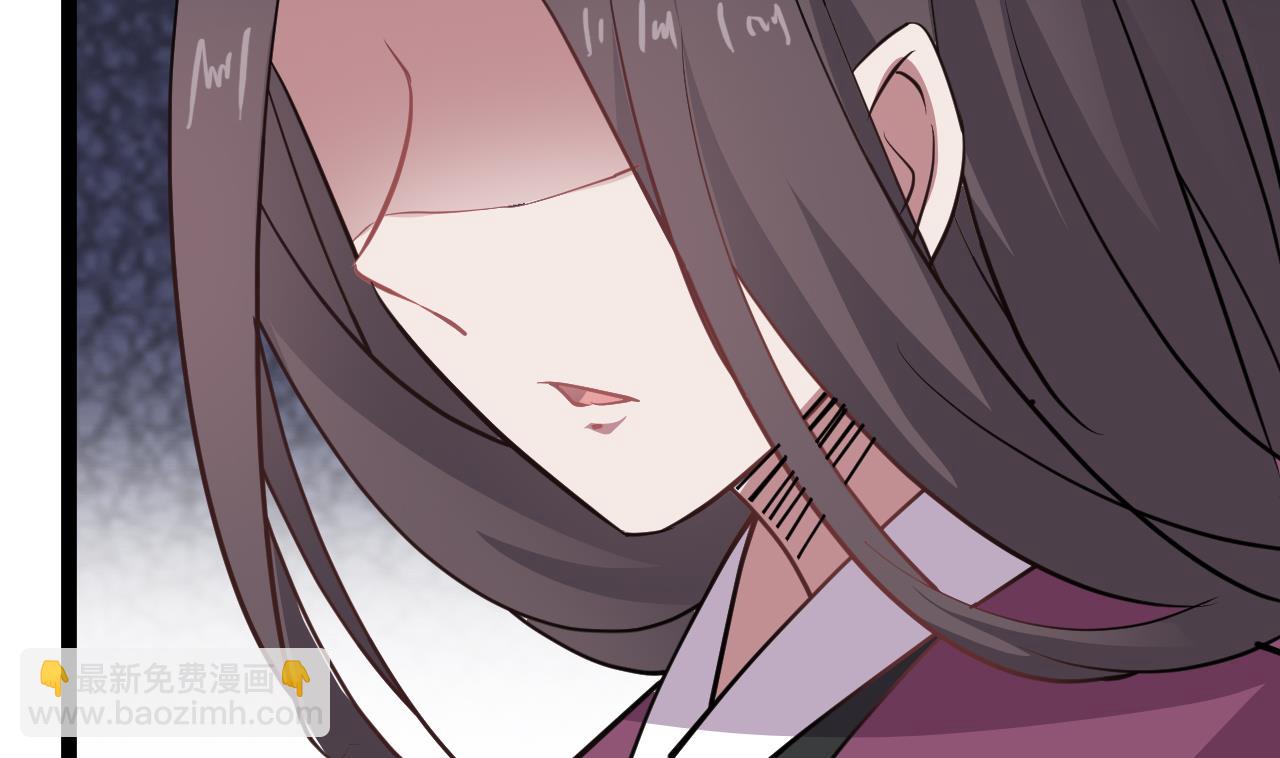 《白泽图》第68话 我要白泽死 第40页