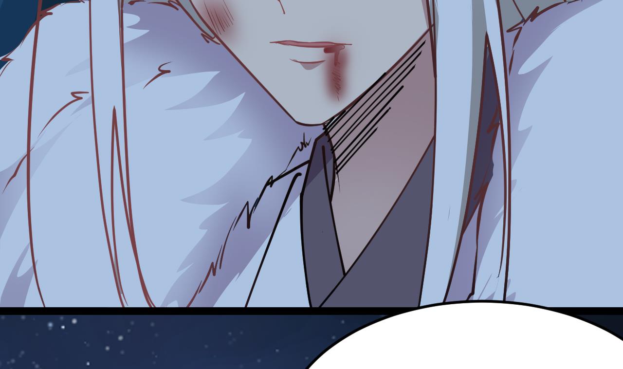 《白泽图》第68话 我要白泽死 第46页