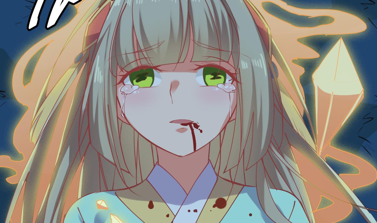 《白泽图》第68话 我要白泽死 第8页