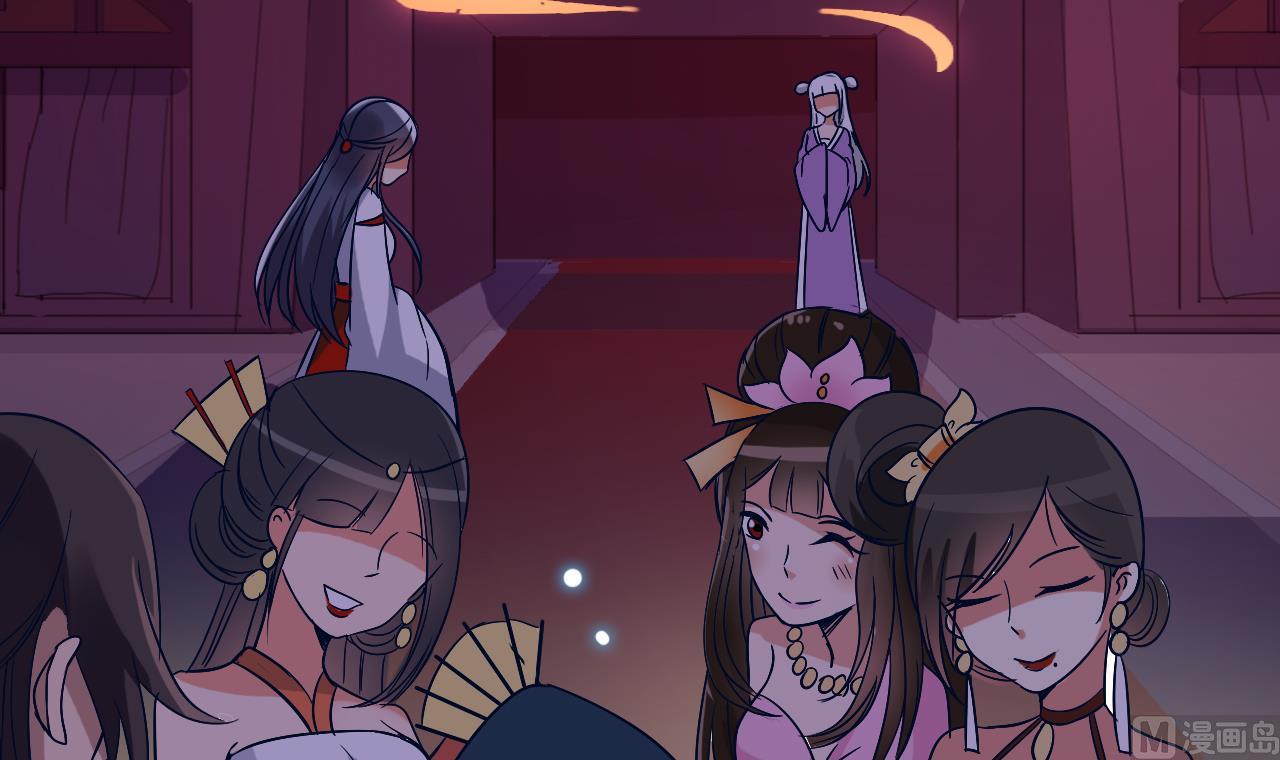 《白泽图》第65话 迷你白泽？！ 第21页