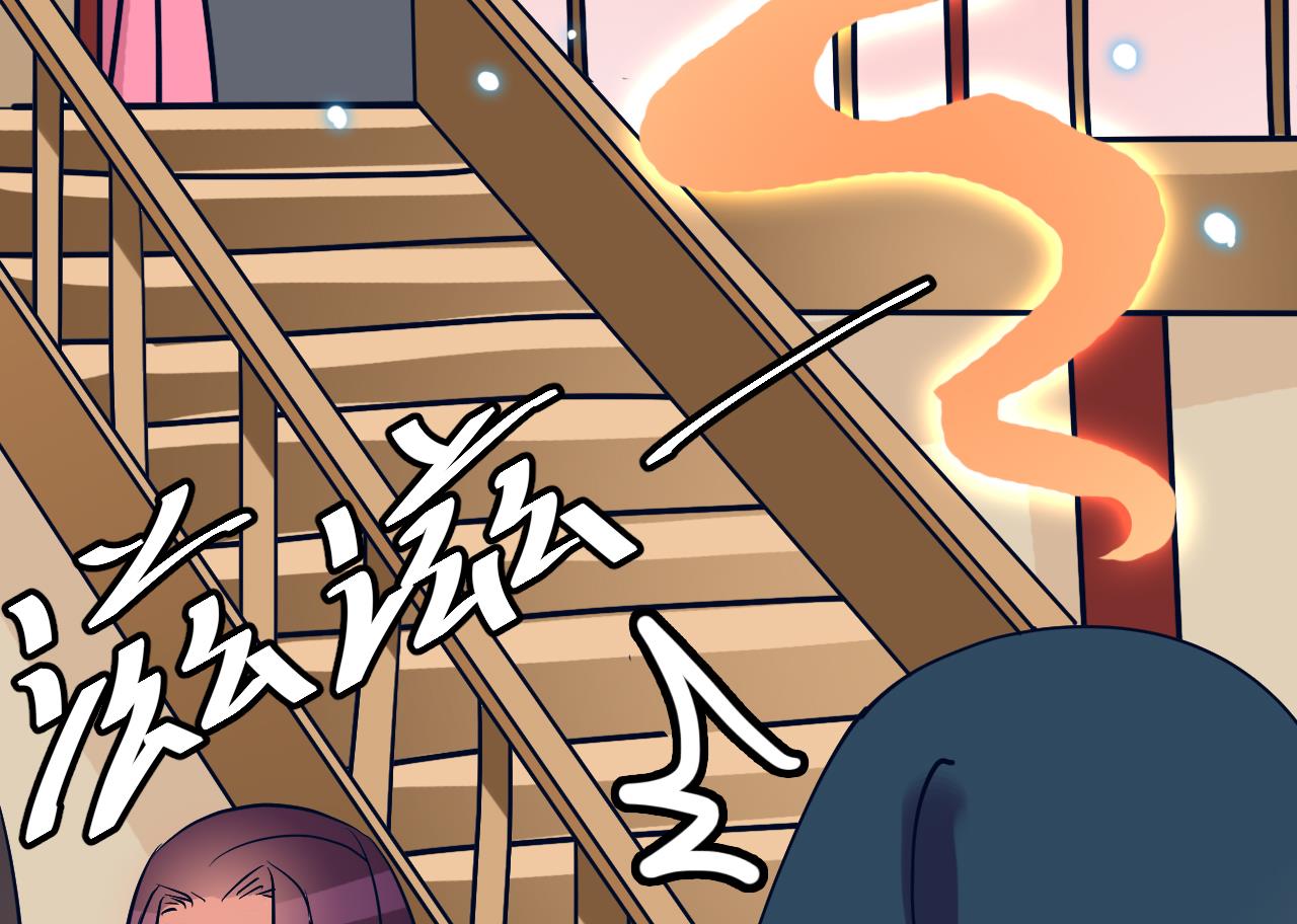 《白泽图》第65话 迷你白泽？！ 第32页