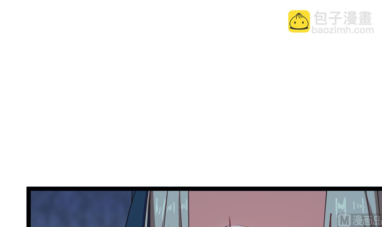 《白泽图》第65话 迷你白泽？！ 第6页