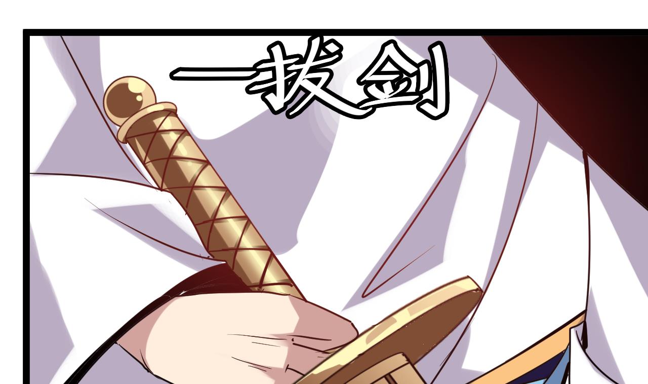 《白泽图》第66话 杜为梦是谁？ 第14页