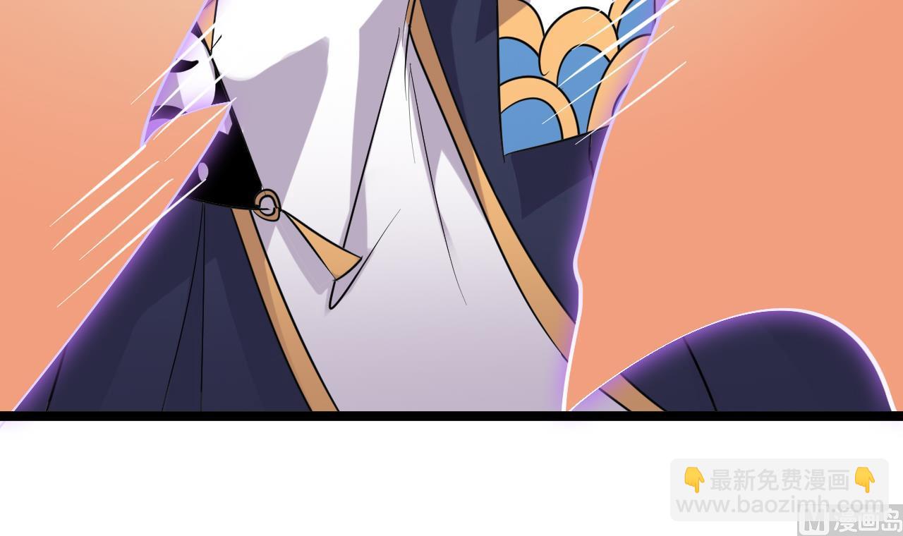 《白泽图》第66话 杜为梦是谁？ 第18页
