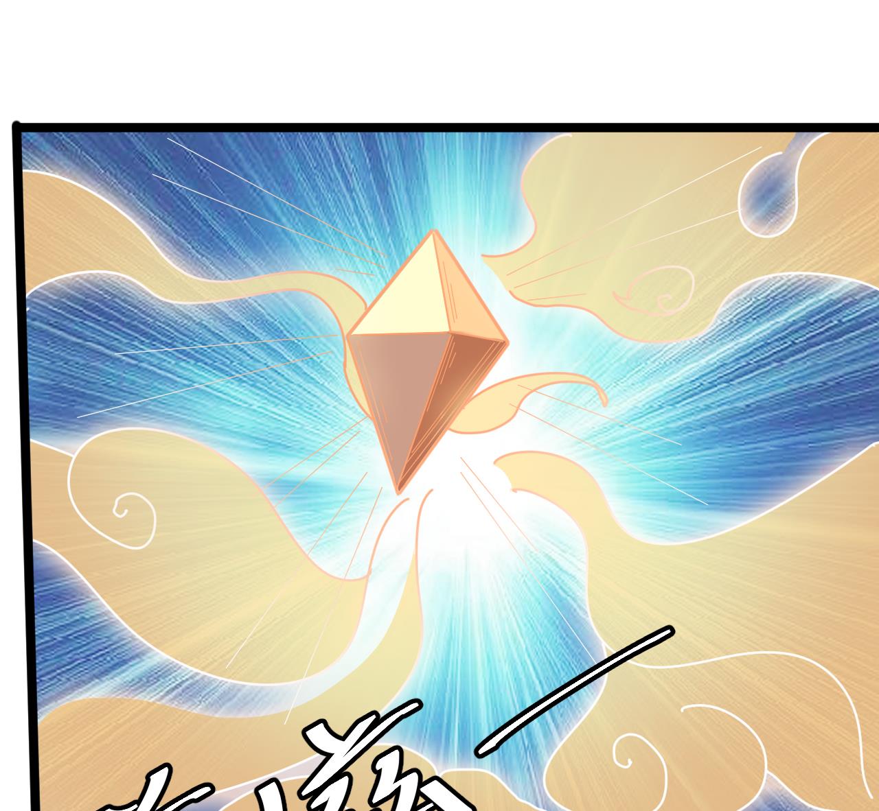 《白泽图》第66话 杜为梦是谁？ 第19页