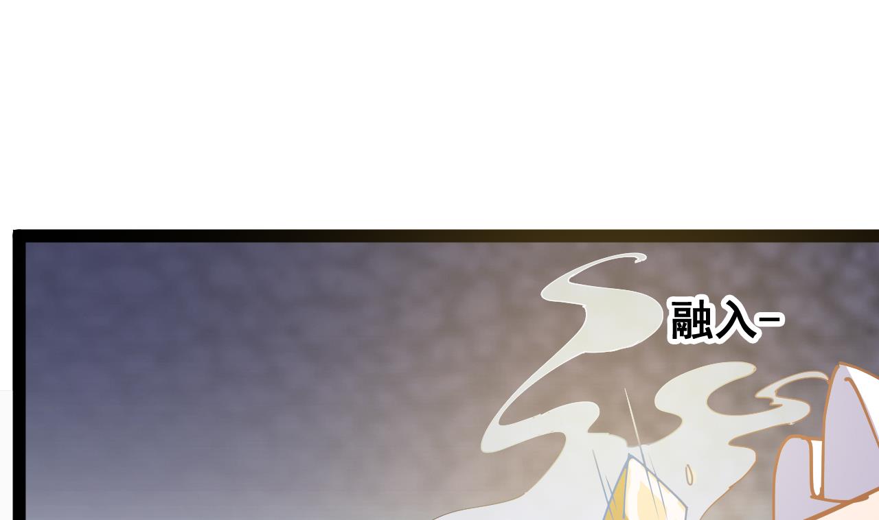 《白泽图》第66话 杜为梦是谁？ 第22页