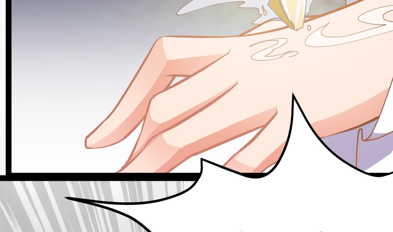 《白泽图》第66话 杜为梦是谁？ 第23页
