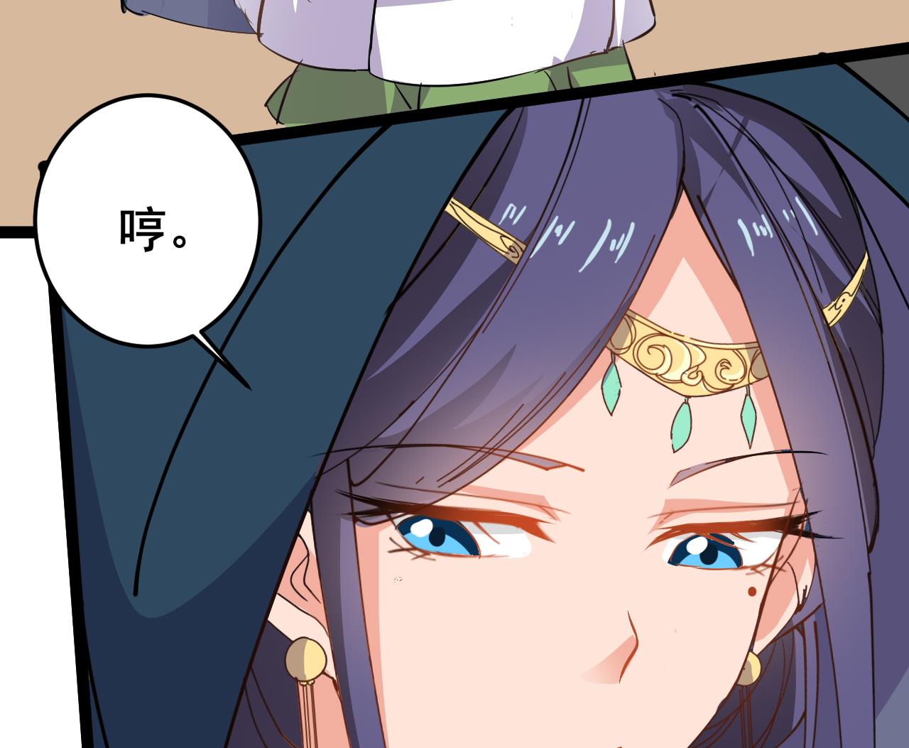 《白泽图》第66话 杜为梦是谁？ 第38页