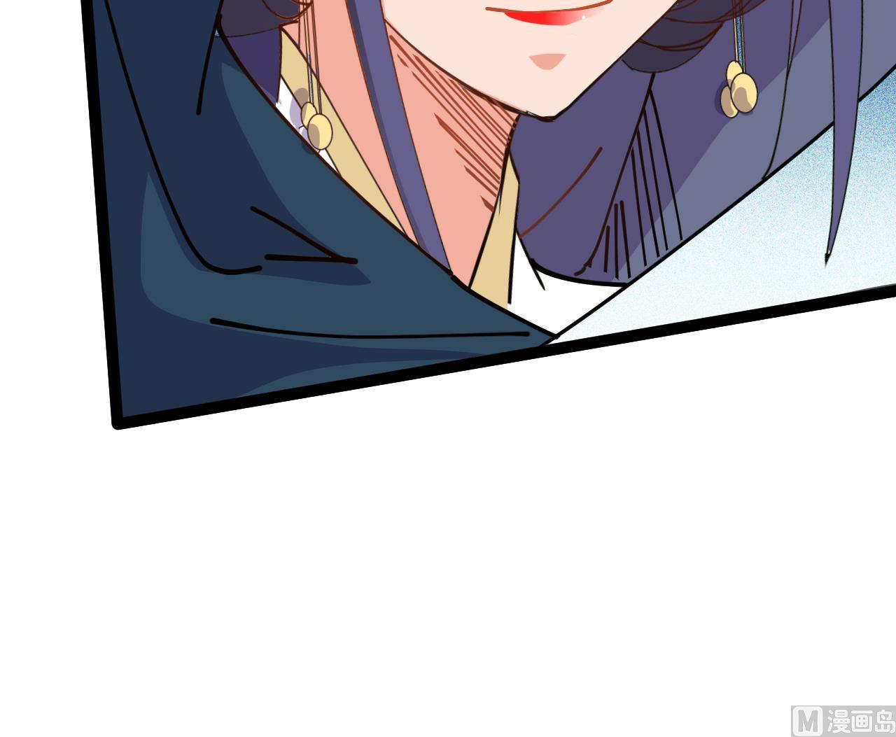 《白泽图》第66话 杜为梦是谁？ 第39页