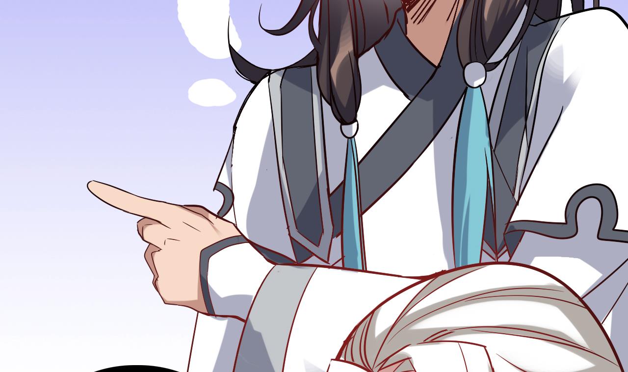 《白泽图》第66话 杜为梦是谁？ 第44页