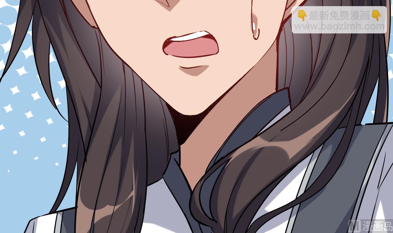 《白泽图》第66话 杜为梦是谁？ 第48页
