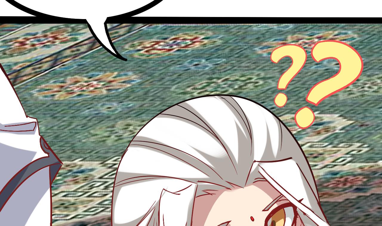 《白泽图》第66话 杜为梦是谁？ 第50页
