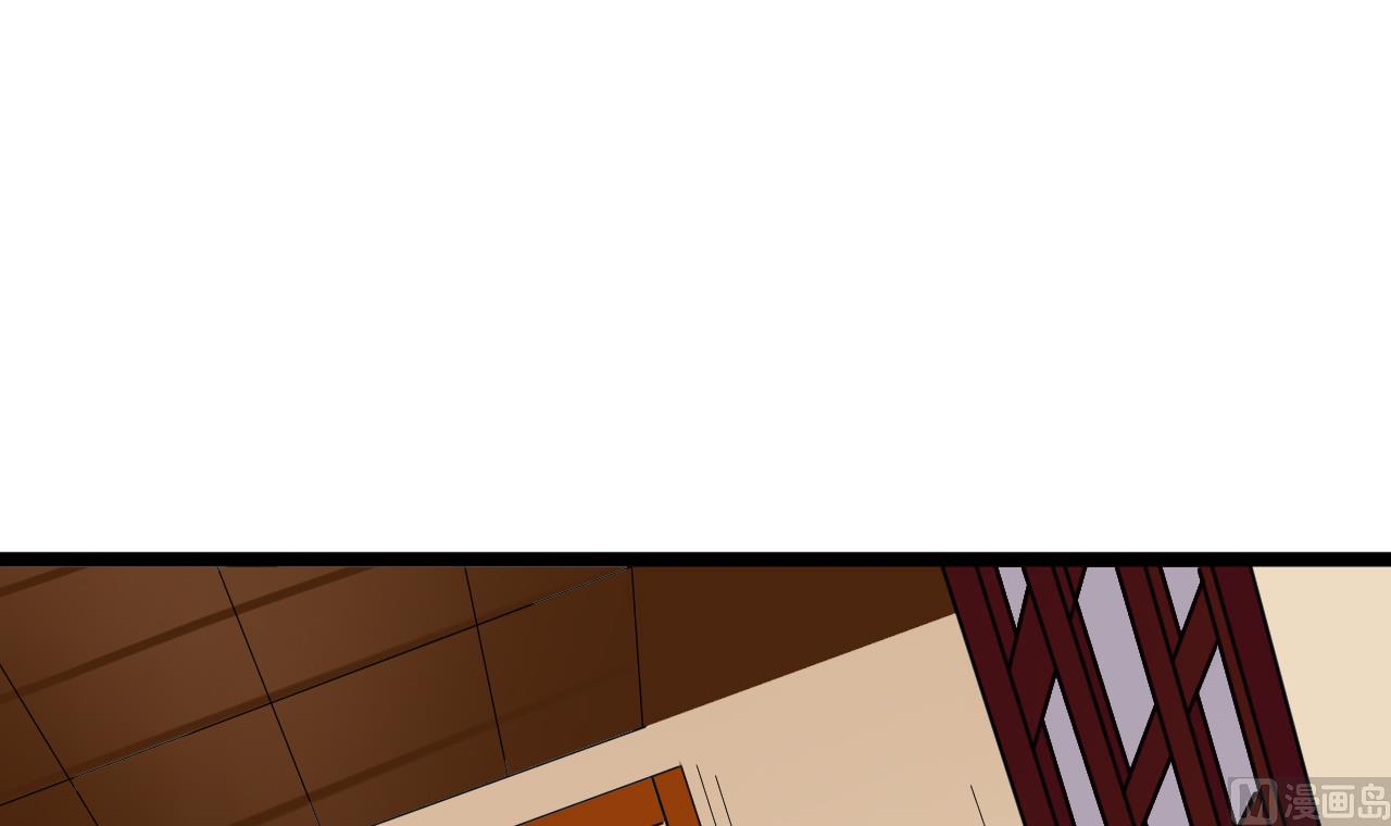 《白泽图》第66话 杜为梦是谁？ 第6页