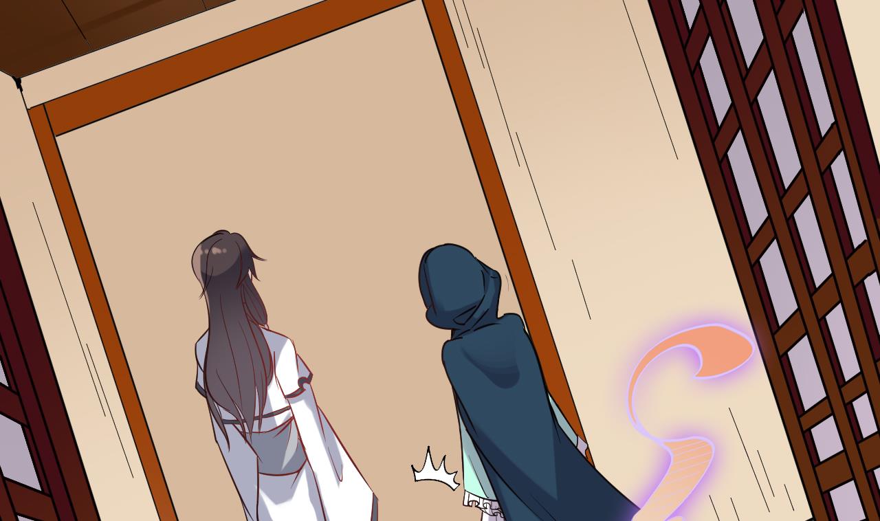 《白泽图》第66话 杜为梦是谁？ 第7页