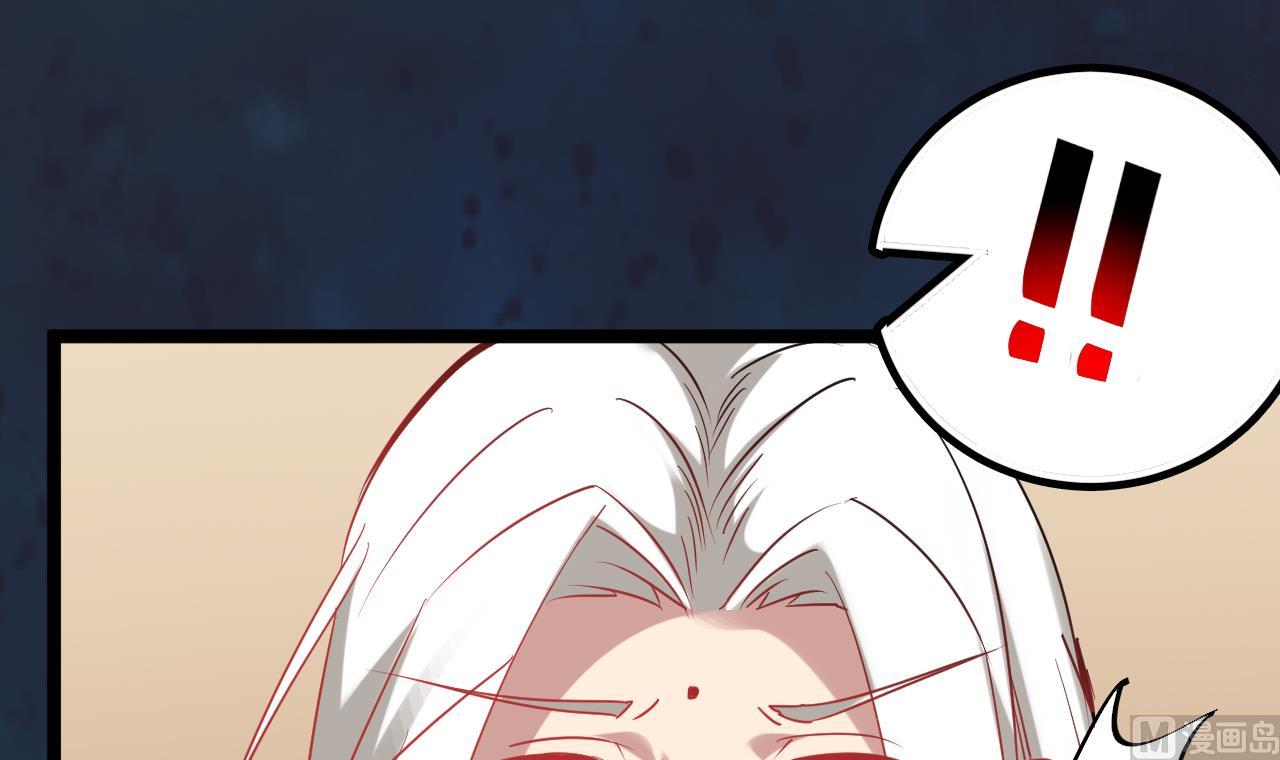 《白泽图》第66话 杜为梦是谁？ 第9页