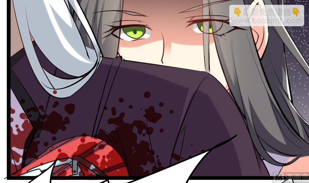 《白泽图》第69话 祝余回来了 第18页