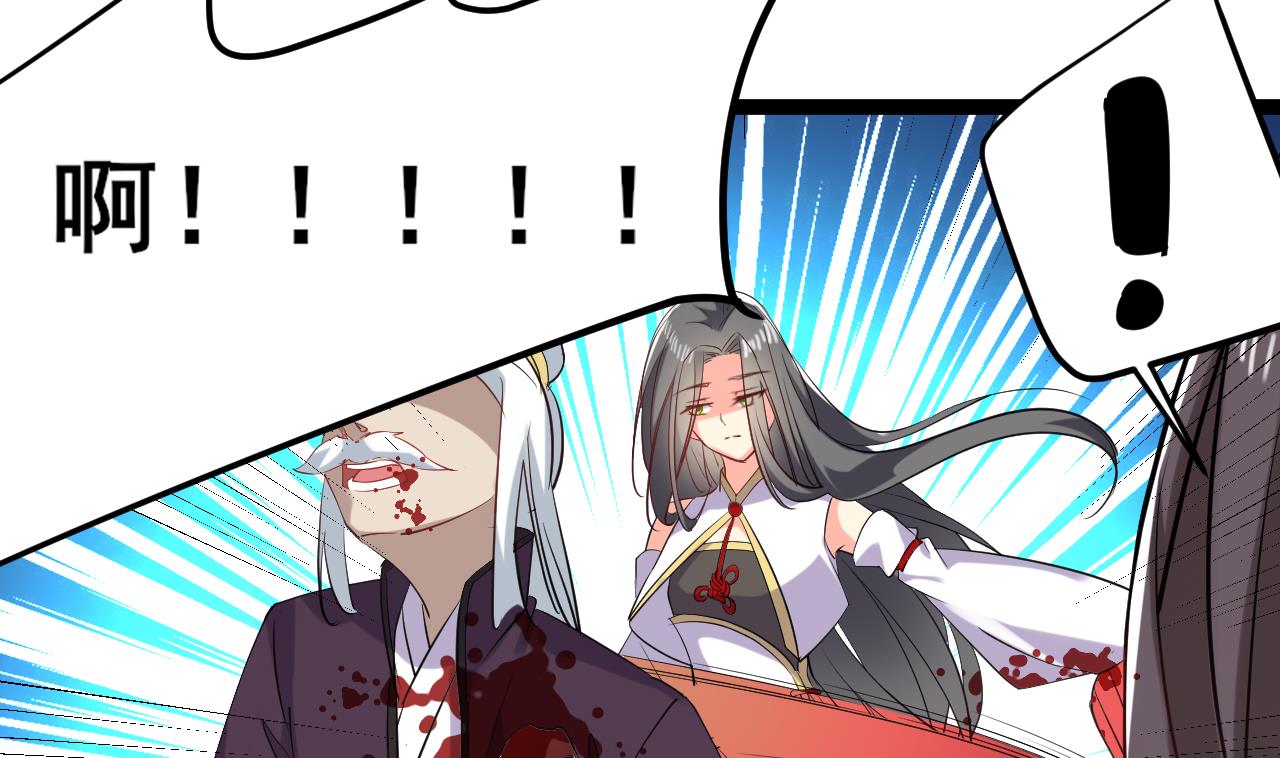 《白泽图》第69话 祝余回来了 第19页
