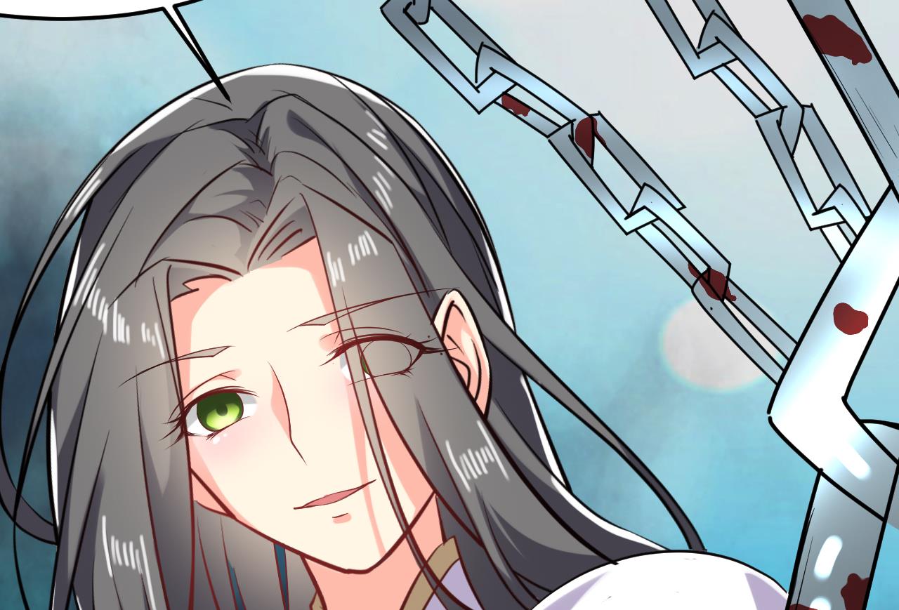 《白泽图》第69话 祝余回来了 第22页