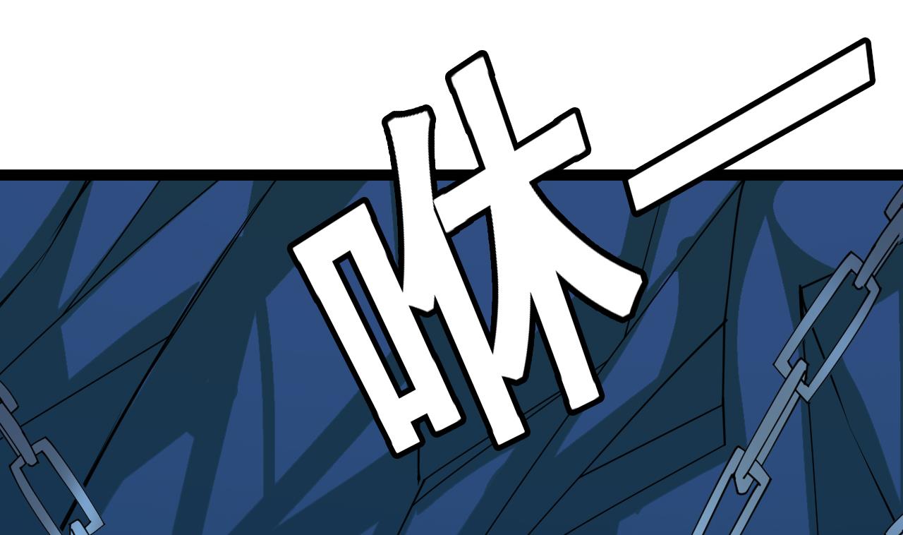 《白泽图》第69话 祝余回来了 第25页